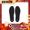 【Future】ZeroInsole2 無重力鞋墊2