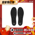 【Future】ZeroInsole2 無重力鞋墊2