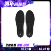 【Future】ZeroInsole2 無重力鞋墊2