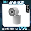 【PrimeZone】VitaAir 淨涼清風機