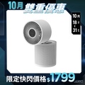 【PrimeZone】VitaAir 淨涼清風機