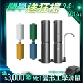 【nouristone】AbsolutePure A1+ 超濾直飲濾水器