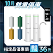 【nouristone】AbsolutePure A1+ 超濾直飲濾水器