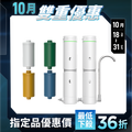 【nouristone】AbsolutePure A1+ 超濾直飲濾水器