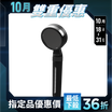 【nouristone】AroPure 香氛濾淨蓮蓬頭