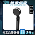 【nouristone】AroPure 香氛濾淨蓮蓬頭