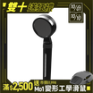 【nouristone】AroPure 香氛濾淨蓮蓬頭