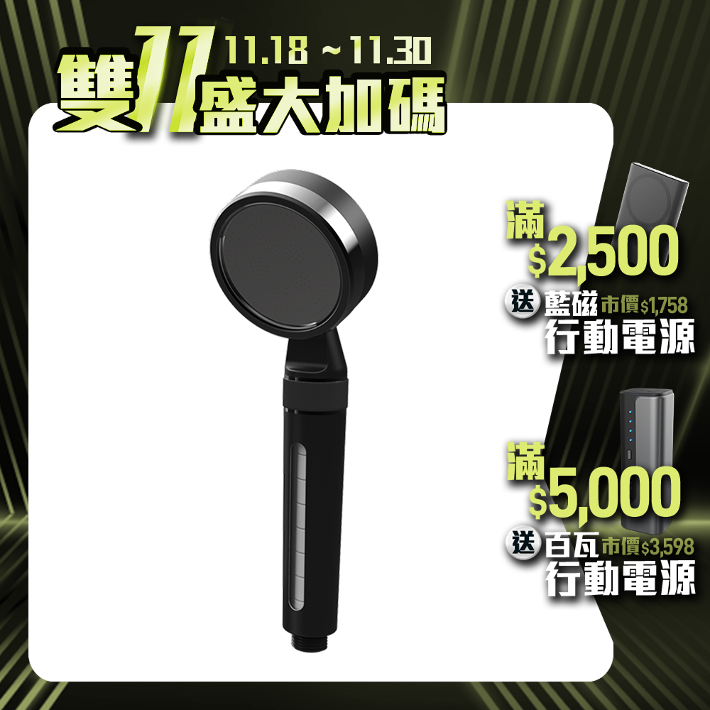 【nouristone】AroPure 香氛濾淨蓮蓬頭