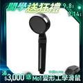 【nouristone】AroPure 香氛濾淨蓮蓬頭