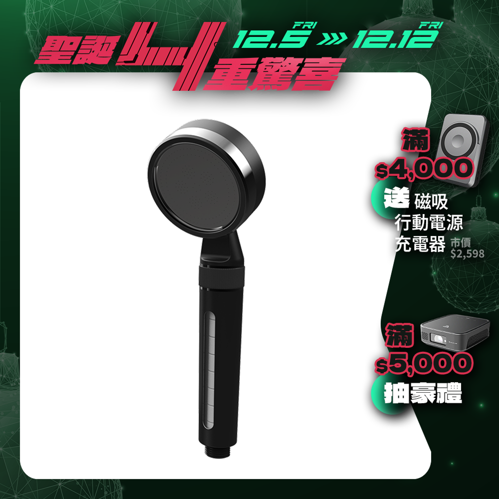 【nouristone】AroPure 香氛濾淨蓮蓬頭