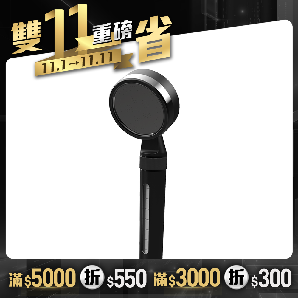 【nouristone】AroPure 香氛濾淨蓮蓬頭