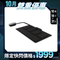 【RES】S1 好眠調息氣壓墊