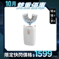 【F.F】U CLEAN 亮齒微笑儀